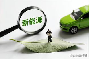 小雷谈哈弗茨进球被吹：现在的手球规则就是垃圾