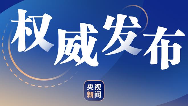 空砍！英格拉姆18中11&罚球12中11 得到34分4板6助2断